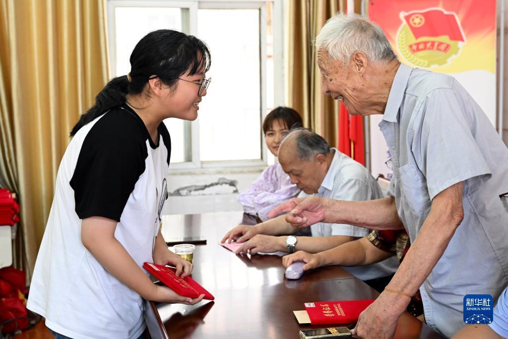 游戏官方下载